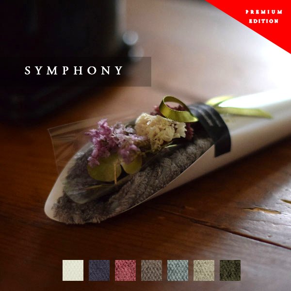画像6: ◆◆ プレミアムクラス花束ハンドタオル FLOWER HAND TOWEL【SYMPHONY】 (6)