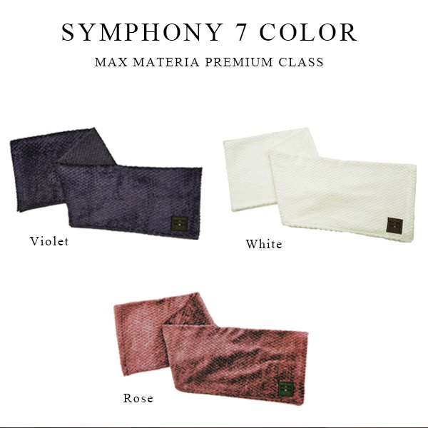 画像13: ◆◆プレミアムクラス花束バスタオル FLOWER BATH TOWEL【SYMPHONY】 (13)