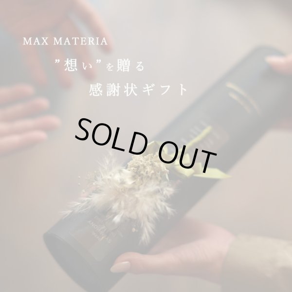 画像2: プレミアムクラス 感謝状ギフト フェイスタオル FLOWER FACE TOWEL【SYMPHONY】 (2)