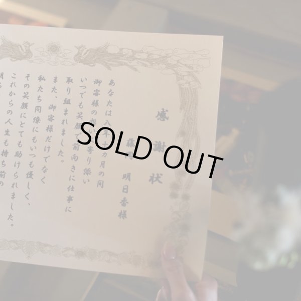 画像8: プレミアムクラス 感謝状ギフト フェイスタオル FLOWER FACE TOWEL【SYMPHONY】 (8)