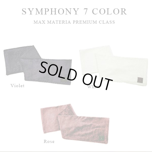 画像13: プレミアムクラス 感謝状ギフト バスタオル FLOWER BATH TOWEL【SYMPHONY】 (13)