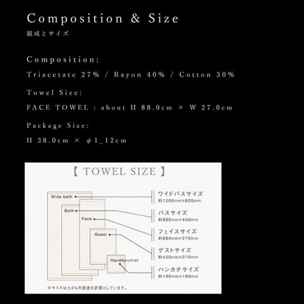 画像25: MAXMATERIA マックスマテリア HYBRID ワイドバスタオル BOX (25)