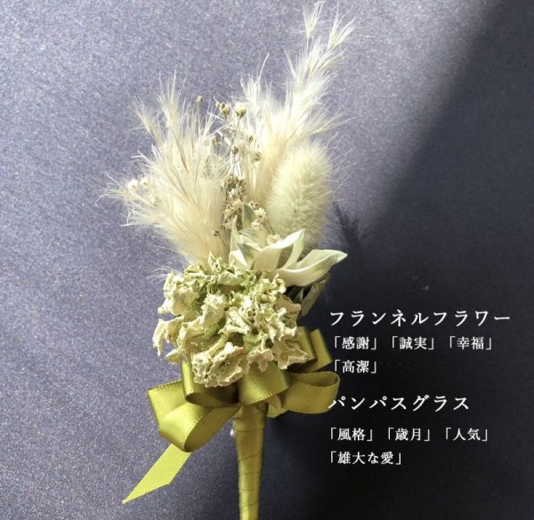 画像3: プレミアムクラス コサージュ筒ギフト フェイスタオル FLOWER FACE TOWEL【SYMPHONY】 (3)