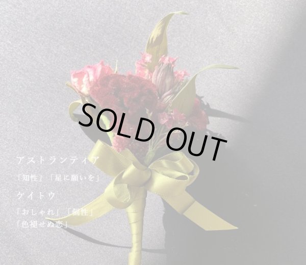 画像7: プレミアムクラス 感謝状ギフト フェイスタオル FLOWER FACE TOWEL【SYMPHONY】 (7)