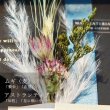 画像4: MAXMATERIA PREMIUM【BRILLIANT花箱ハーベスト】ハンドタオル　harvest　 (4)