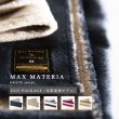 画像1: MAXMATERIA マックスマテリア GRACE 洗える毛布素材マフラー（ギフトＢＯＸなし／ECO包装） (1)