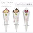 画像13: 花束タオル バスタオルセット FLOWER BATH TOWEL SET (13)