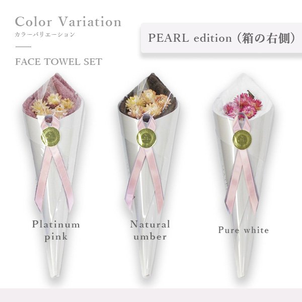 画像12: 花束タオル フェイスタオル セット FLOWER FACE TOWEL SET (12)