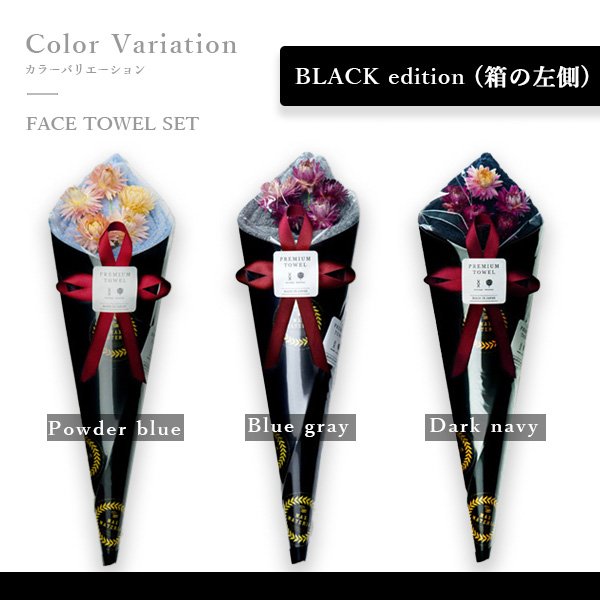 画像11: 花束タオル フェイスタオル セット FLOWER FACE TOWEL SET (11)