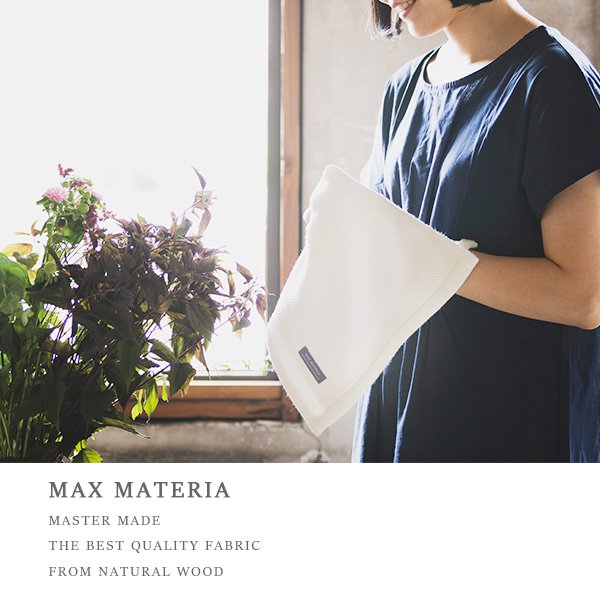 画像5: MAXMATERIA マックスマテリア HYBRID ワイドバスタオル BOX  (5)