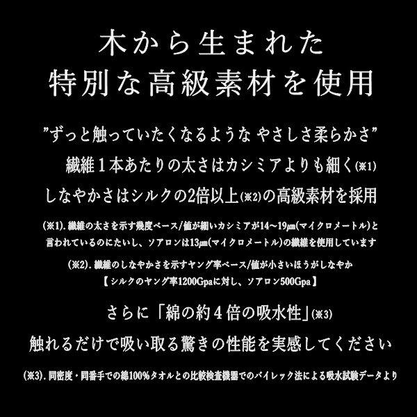 画像20: MAXMATERIA マックスマテリア HYBRID ワイドバスタオル BOX (20)