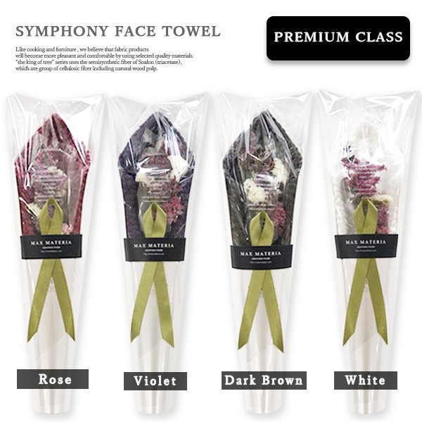 画像4: ◆◆プレミアムクラス花束フェイスタオル FLOWER FACE TOWEL【SYMPHONY】 (4)