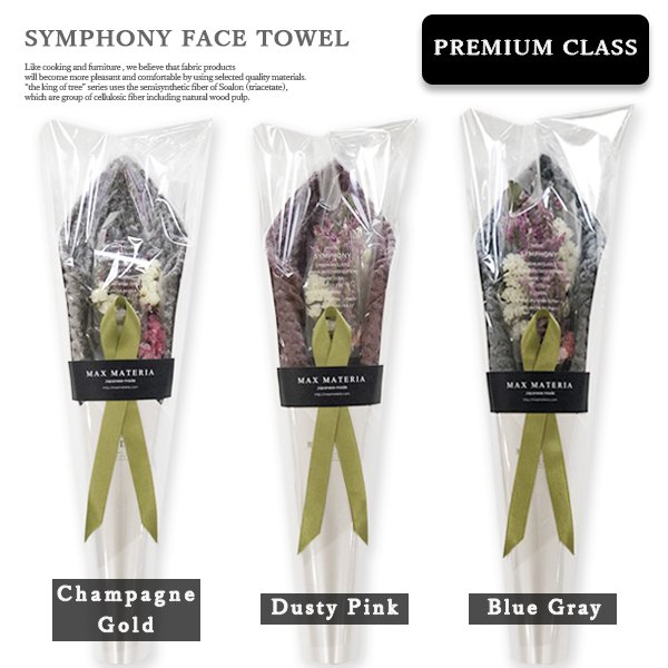 画像3: ◆◆プレミアムクラス花束フェイスタオル FLOWER FACE TOWEL【SYMPHONY】 (3)