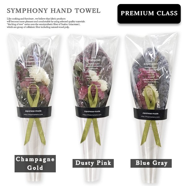 画像3: ◆◆ プレミアムクラス花束ハンドタオル FLOWER HAND TOWEL【SYMPHONY】 (3)