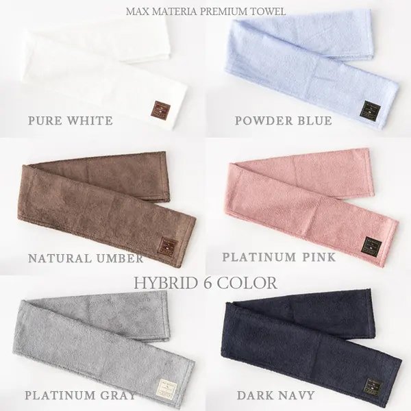 画像26: 花束タオル DXセット 3サイズ TOWEL SET (26)