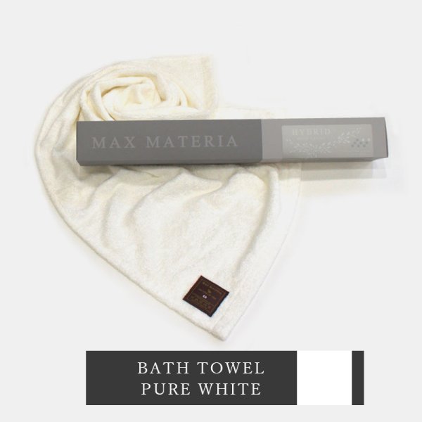 画像13: MAXMATERIA マックスマテリア HYBRID バスタオル SMART（ご自宅用） (13)