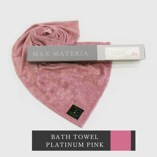 画像8: MAXMATERIA マックスマテリア HYBRID バスタオル SMART（ご自宅用） (8)