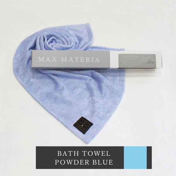画像9: MAXMATERIA マックスマテリア HYBRID バスタオル SMART（ご自宅用） (9)