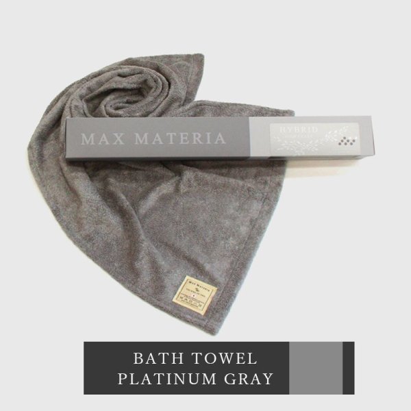 画像12: MAXMATERIA マックスマテリア HYBRID バスタオル SMART（ご自宅用） (12)