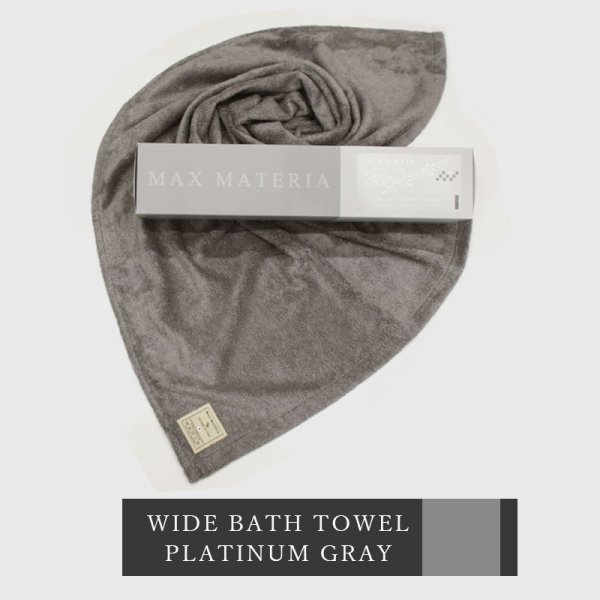 画像11: MAXMATERIA マックスマテリア HYBRID ワイドバスタオル SMART（ご自宅用） (11)