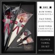 画像8: ◆２２年１２月販売開始◆ 花束タオル DXセット ３サイズ TOWEL SET (8)