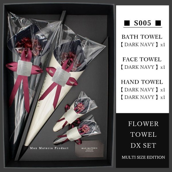 画像13: 花束タオル DXセット 3サイズ TOWEL SET (13)