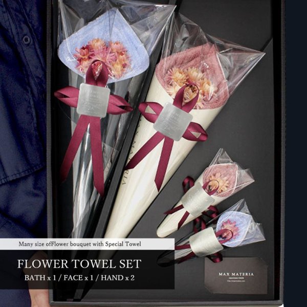 画像1: ◆２２年１２月販売開始◆ 花束タオル DXセット ３サイズ TOWEL SET (1)