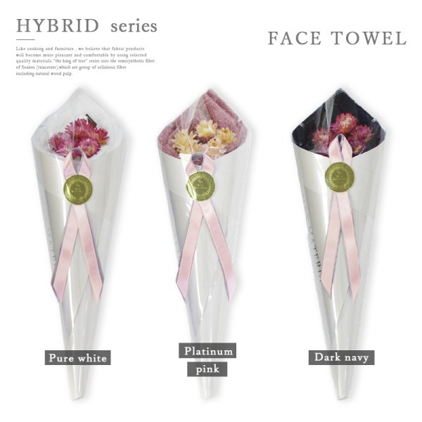 画像24: 花束タオル DXセット 3サイズ TOWEL SET (24)