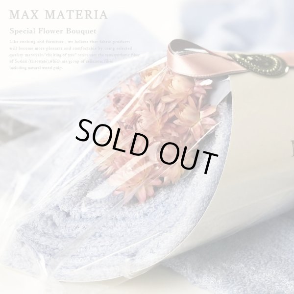 画像9: MAXMATERIA 高性能柔軟剤＋花束フェイスタオルセット ◆SOFTENER＆FLOWER FACE SET◆ (9)