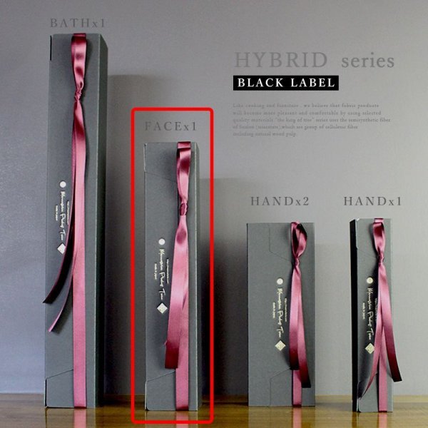 画像13: HB BLACK LABEL【 HBブラックレーベル 】 フェイスタオル HB FACE TOWEL (13)