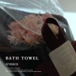 画像5: 【新型オプション追加版】 花束バスタオル BLACK edition FLOWER BATH TOWEL (5)