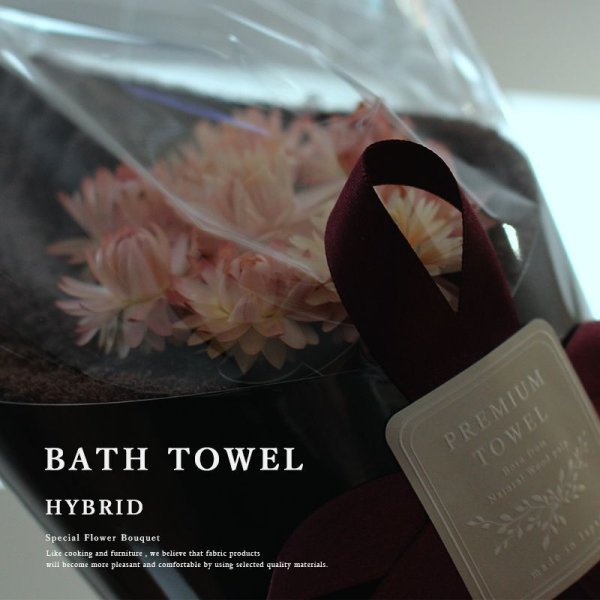 画像7: 花束バスタオル BLACK edition FLOWER BATH TOWEL (7)