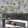 画像7: HB BLACK LABEL【 HBブラックレーベル 】 フェイスタオル HB FACE TOWEL (7)