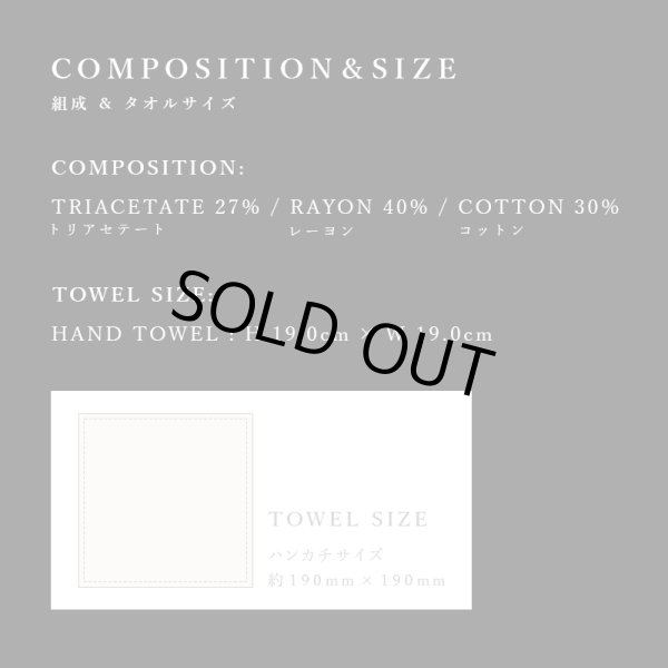 画像14: ■■■【限定モデル（申込期間2025/6/15まで）】MAXMATERIA 【花箱ハーベスト　ハンドタオル３点セット】■■■HAND 3■■■ (14)