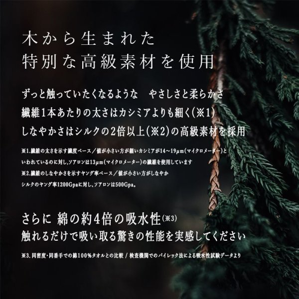 画像13: MAXMATERIA マックスマテリア HYBRID ワイドバスタオル BOX  (13)