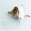 画像15: ◆数量限定品◆MAX MATERIA ＡＩ（人工知能）アート花束バスタオルセット ◆AI-ART BATH SET◆ (15)