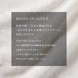 画像10: 【高性能柔軟剤付】花束バスタオル【柔軟剤】セット SOFTENER＆FLOWER BATH TOWEL SET (10)