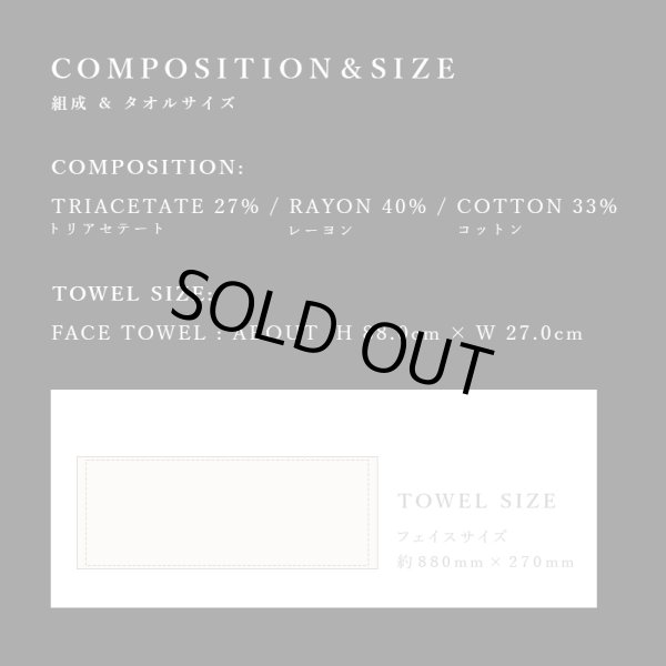 画像13: ◆敬老の日限定品◆※土・日・祝も出荷可能／  ローズ花束フェイスタオル ROSE FLOWER BOUQUET_FACE TOWEL (13)