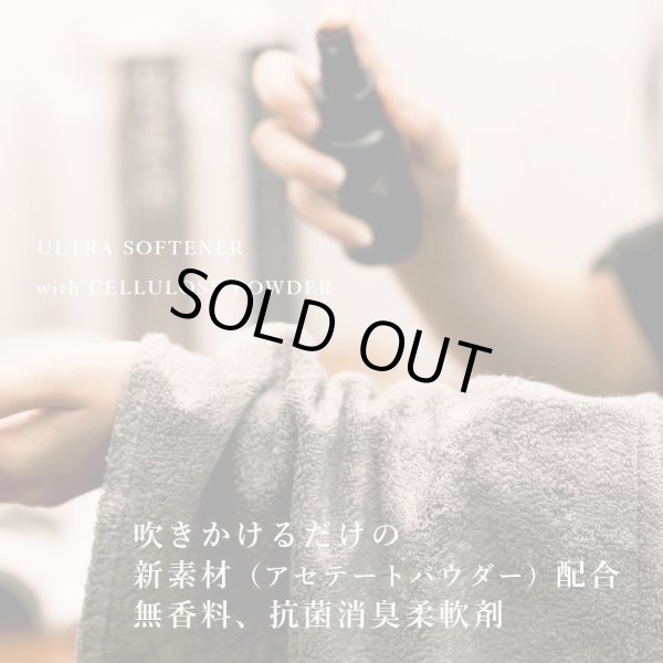 画像3: MAXMATERIA 高性能柔軟剤＋花束フェイスタオルセット ◆SOFTENER＆FLOWER FACE SET◆ (3)