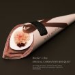画像4: ◆数量限定品◆【2025年版】 MOTHER'S DAY カーネーション花束フェイスタオル ツートーンモーブピンク CARNATION FACE TOWEL (4)