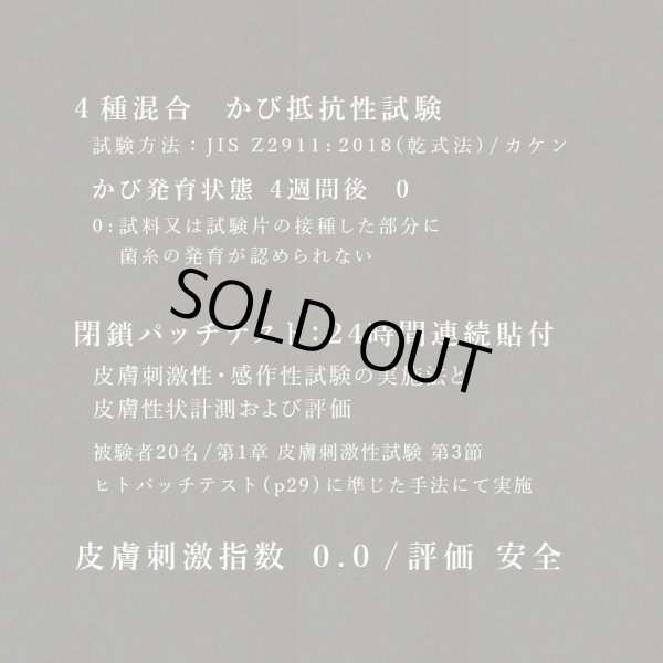 画像6: MAXMATERIA 高性能柔軟剤＋花束フェイスタオルセット ◆SOFTENER＆FLOWER FACE SET◆ (6)