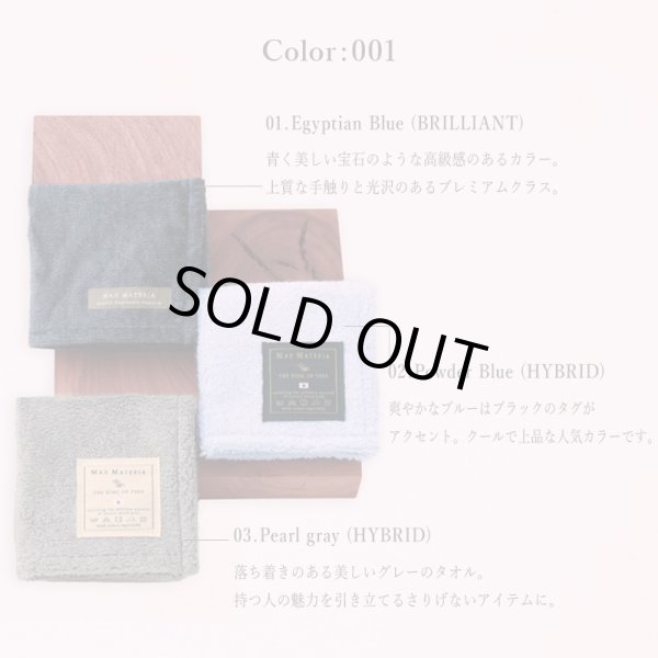 画像5: ■■■【限定モデル（申込期間2025/6/15まで）】MAXMATERIA 【花箱ハーベスト　ハンドタオル３点セット】■■■HAND 3■■■ (5)