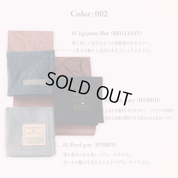 画像6: ■■■【限定モデル（申込期間2025/6/15まで）】MAXMATERIA 【花箱ハーベスト　ハンドタオル３点セット】■■■HAND 3■■■ (6)