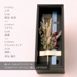 画像4: ■■■【限定モデル（申込期間2025/6/16まで）】MAXMATERIA 【花箱ハーベスト　ハンドタオル３点セット】■■■HAND 3■■■※プレミアムクラス１点含む (4)