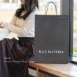 画像19: 【高性能柔軟剤付】花束バスタオル【柔軟剤】セット SOFTENER＆FLOWER BATH TOWEL SET (19)