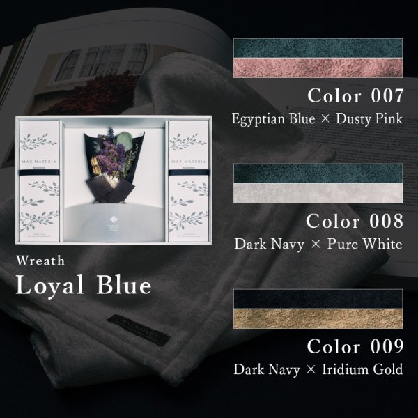 画像10: PREMIUM BOUQUET【 プレミアムブーケ＆フェイスセット 】フェイスタオル BR FACE TOWEL SET (10)