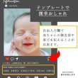 画像3: BOOKLET 出産内祝い【オリジナルフォト＆命名紙】 (3)