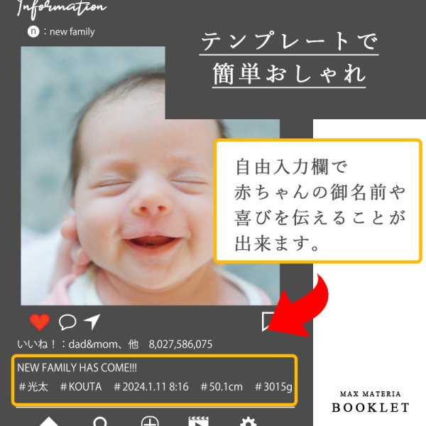 画像3: BOOKLET 出産内祝い【オリジナルフォト&命名紙】 (3)