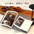 画像2: BOOKLET 出産内祝い【オリジナルフォト＆命名紙】 (2)