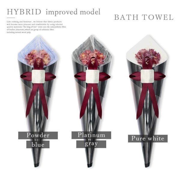 画像9: 花束バスタオル BLACK edition FLOWER BATH TOWEL (9)
